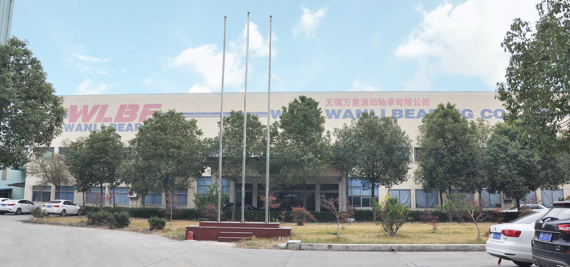 汶上縣瀚輝石材有限公司